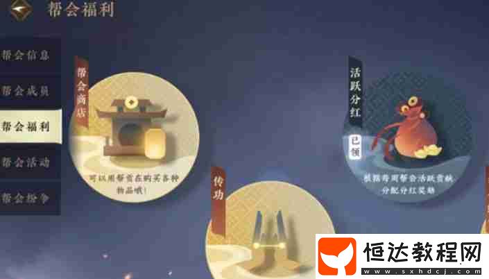 每日必做任務(wù)匯總