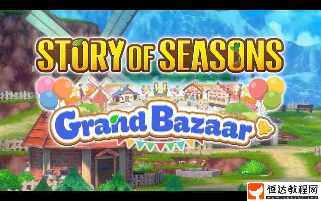 OF-SEASONS