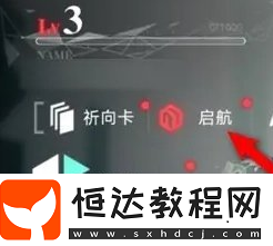 重構(gòu)阿塔提斯夜鶯繼承者獎(jiǎng)勵(lì)怎么領(lǐng)取