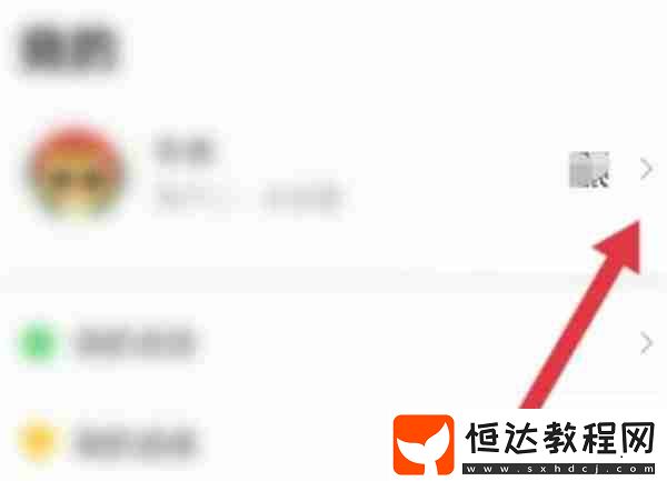 會(huì)玩如何設(shè)置人物形象