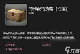 ff14如何得到青帝寵物