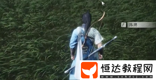 燕云十六聲將軍祠蹊蹺位置大全