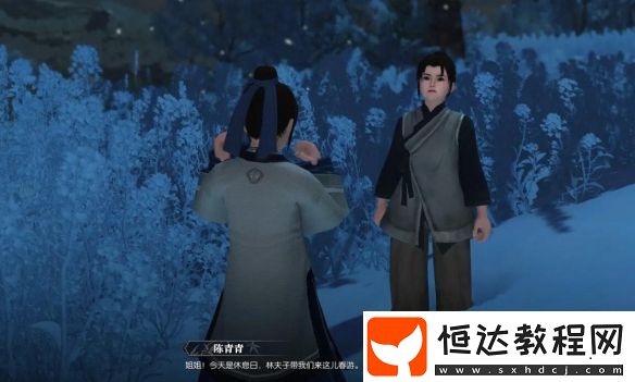 逆水寒手游春歸學(xué)堂奇遇攻略