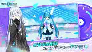 初音未來繽紛舞臺成員有哪些技能