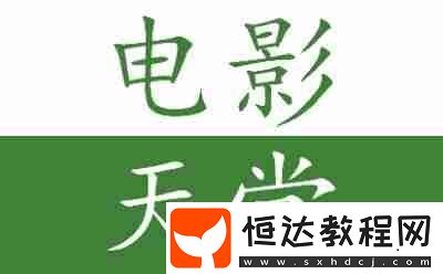 電影網(wǎng)頁版官網(wǎng)