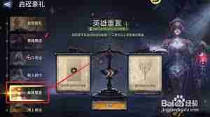 潮汐守望者怎樣更改昵稱