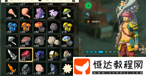 閃閃發(fā)光熱情四射達(dá)成攻略