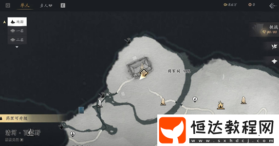 燕云十六聲老弱婦孺奇遇攻略