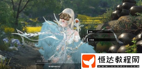 逆水寒手游春歸學(xué)堂奇遇攻略