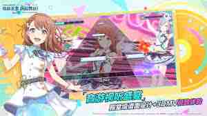 初音未來繽紛舞臺成員有哪些技能