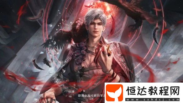 戀與深空3.0版本福利匯總
