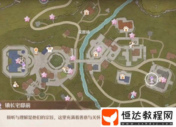 無限暖暖供電大作戰(zhàn)第4關(guān)攻略