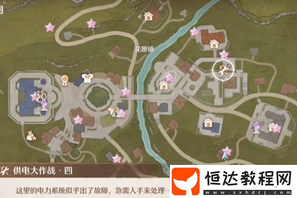 無限暖暖供電大作戰(zhàn)第4關(guān)攻略