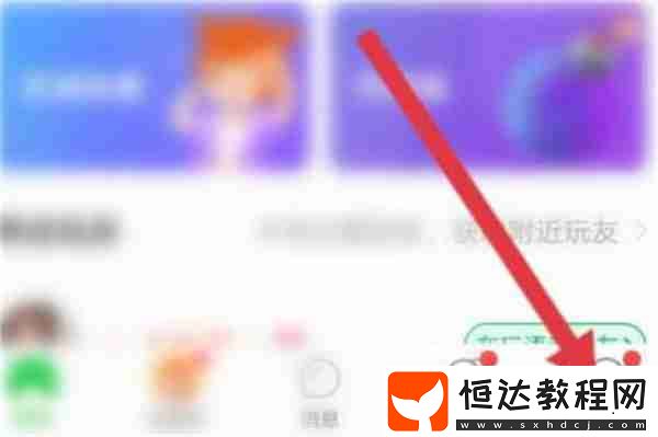 會(huì)玩如何設(shè)置人物形象