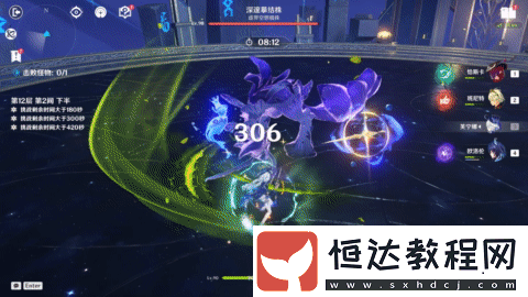 原神5.5幻想真境劇詩I第六幕怎么打