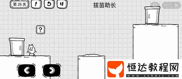 茶葉蛋大冒險第26關(guān)通關(guān)圖文攻略
