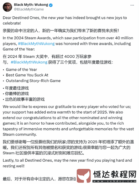 黑神話