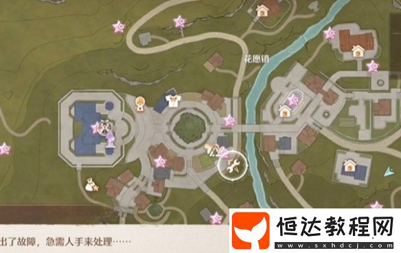 無限暖暖供電大作戰(zhàn)第1關(guān)攻略