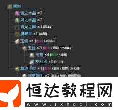 ff14如何得到青帝寵物