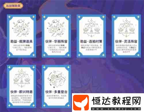 原神5.5幻想真境劇詩Ⅰ全神秘收獲效果