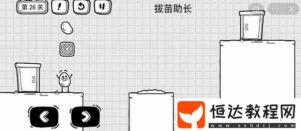 茶葉蛋大冒險第26關(guān)通關(guān)圖文攻略