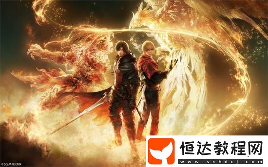 最終幻想16發(fā)布新年賀圖