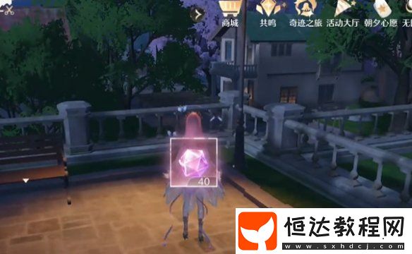 無限暖暖供電大作戰(zhàn)第4關(guān)攻略