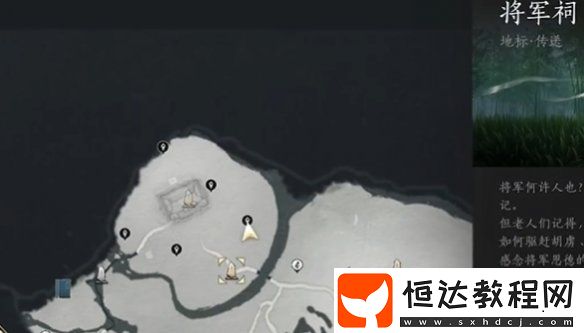 燕云十六聲將軍祠蹊蹺位置大全