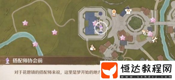 無限暖暖供電大作戰(zhàn)第1關(guān)攻略