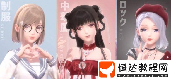 無限暖暖1.1版本流星季玩法介紹
