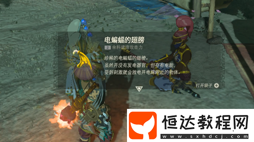 閃閃發(fā)光熱情四射達(dá)成攻略