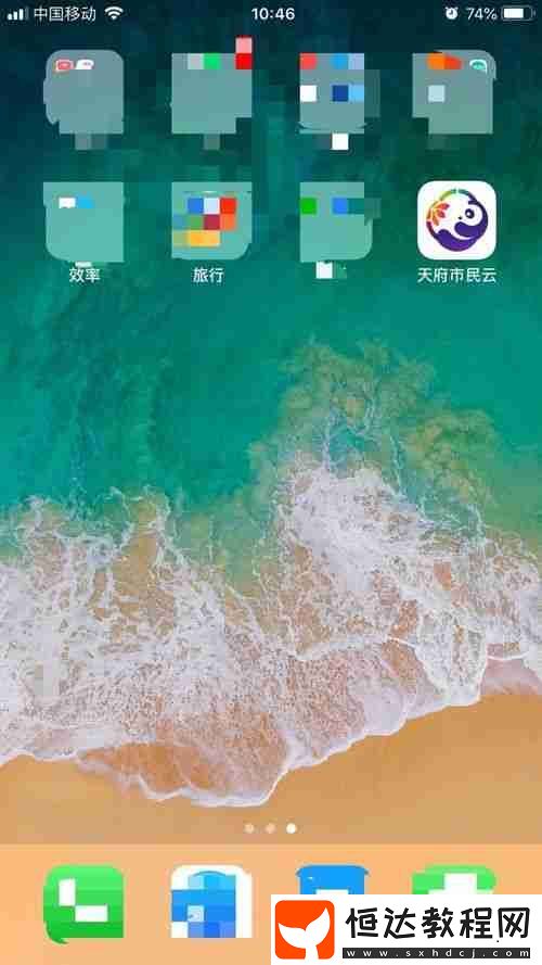 查詢房屋備案信息方法