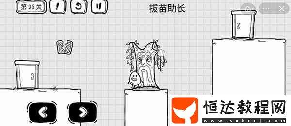 茶葉蛋大冒險第26關(guān)通關(guān)圖文攻略