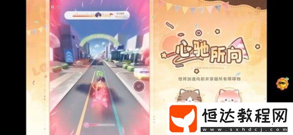 戀與深空3.0版本福利匯總