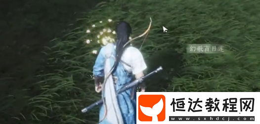 燕云十六聲將軍祠蹊蹺位置大全