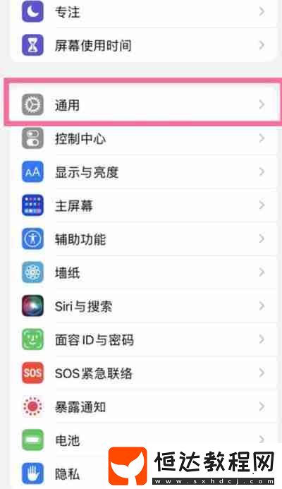 iphone13手機(jī)怎么查詢真假