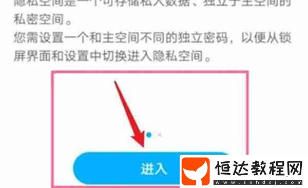 鴻蒙系統(tǒng)怎么與擁有自己的空間