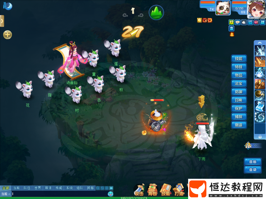 逍遙情緣清明節(jié)活動(dòng)快來(lái)玩吧！