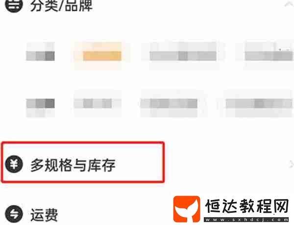 閑魚(yú)怎么設(shè)置價(jià)格區(qū)間