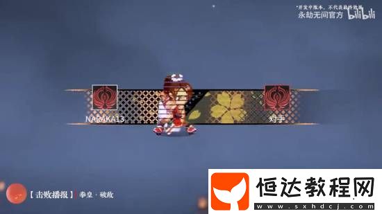 永劫無間拳皇聯(lián)動1.9上線!不知火、雅典娜你愛了嗎