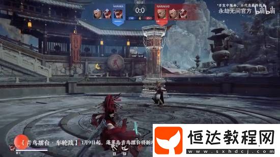 永劫無間拳皇聯(lián)動1.9上線!不知火、雅典娜你愛了嗎
