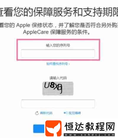 iphone13手機(jī)怎么查詢真假