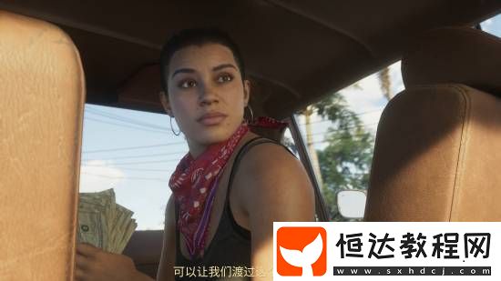 國外博主稱B站GTA6預(yù)告更清晰