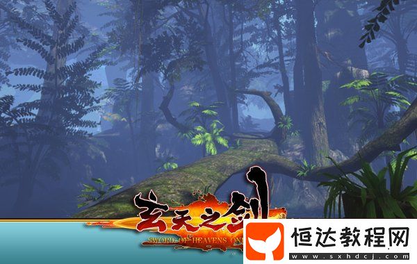 玄天之劍4月3日新服“混沌天穹”開(kāi)啟玄幻新征程