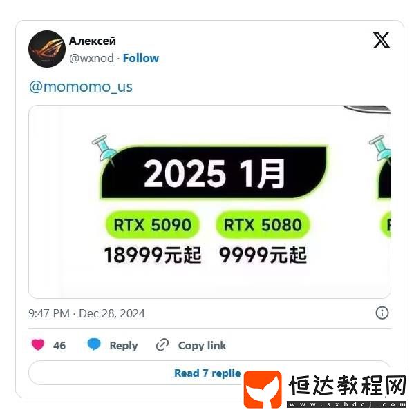 硬件情報(bào)站第161期