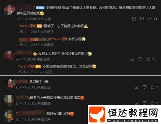 馮驥放話
