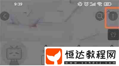 嗶哩嗶哩怎么打開(kāi)直播回放
