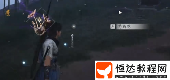 燕云十六聲不羨仙蹊蹺位置大全