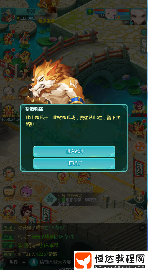 快聯(lián)合起來驅(qū)逐他們！