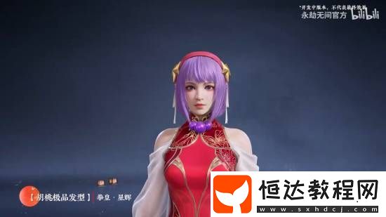 永劫無間拳皇聯(lián)動1.9上線!不知火、雅典娜你愛了嗎